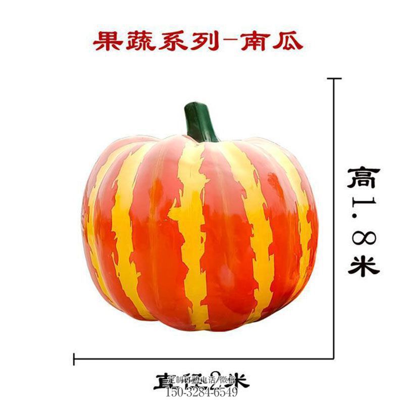 镜面南瓜雕塑 现代瓜果雕塑定制 现代雕塑定制