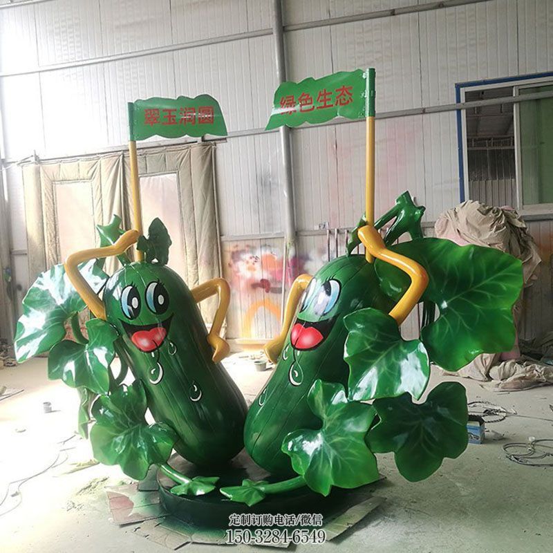 仿真黄瓜雕塑 店门口园林雕塑 蔬菜小品 仿真黄瓜雕塑 店门口园林雕塑 蔬菜小品